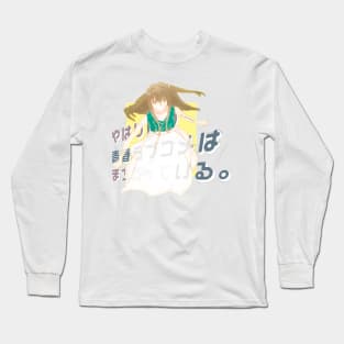 Yahari Ore ''ICE COLD BEAUTY'' V1 Long Sleeve T-Shirt